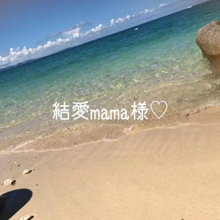 アースマジック(EARTHMAGIC)の結愛mama様♡専用(ワンピース)