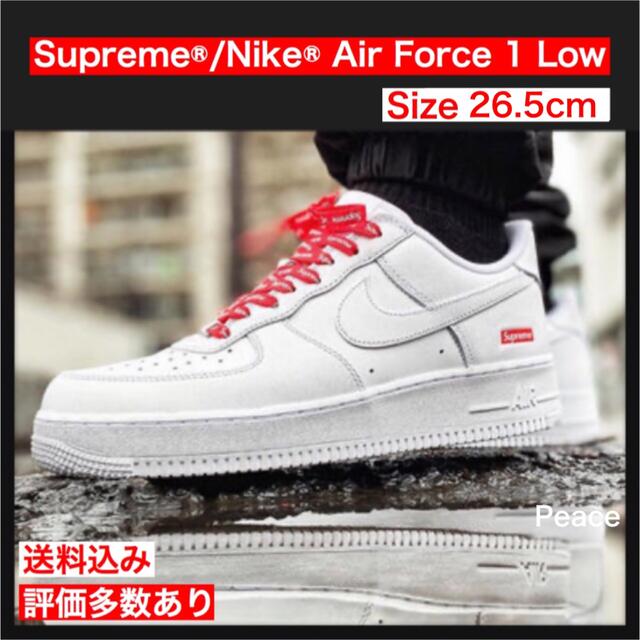 【26.5】Supreme®/Nike® Air Force 1 Low
