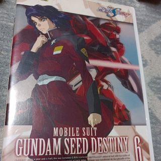 バンダイ(BANDAI)の機動戦士ガンダムSEED　DESTINY　6 DVD(アニメ)