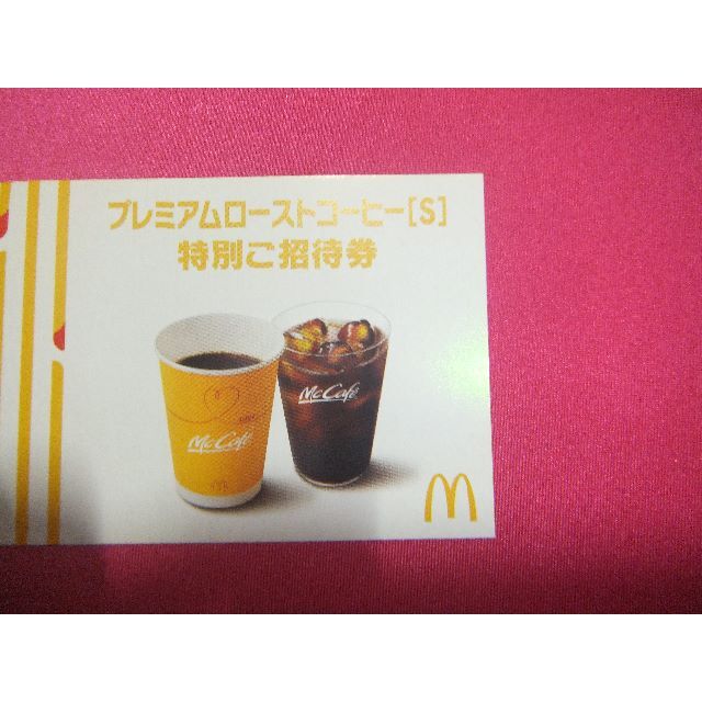 マクドナルド(マクドナルド)のドリンク　引換券：１枚。コーヒー　Ｓ　無料券：１枚　【送料：無料】 チケットの優待券/割引券(フード/ドリンク券)の商品写真