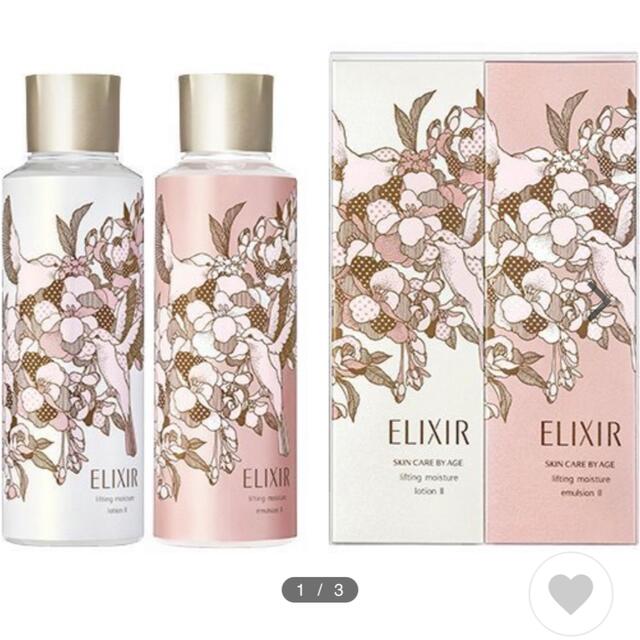 ELIXIR(エリクシール)の超お得　エリクシールシュペリエル 化粧水&乳液(しっとり)300ml 4本セット コスメ/美容のスキンケア/基礎化粧品(化粧水/ローション)の商品写真