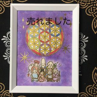 神聖幾何学模様☆フラワーオブライフ☆ヒーリングアート☆パステル画　絵☆七福神(アート/写真)