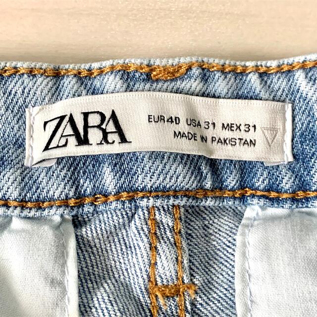 ZARA(ザラ)のZARA  MAN ザラ ソフトデニムパンツ ケミカルウォッシュ ジョガーパンツ メンズのパンツ(デニム/ジーンズ)の商品写真