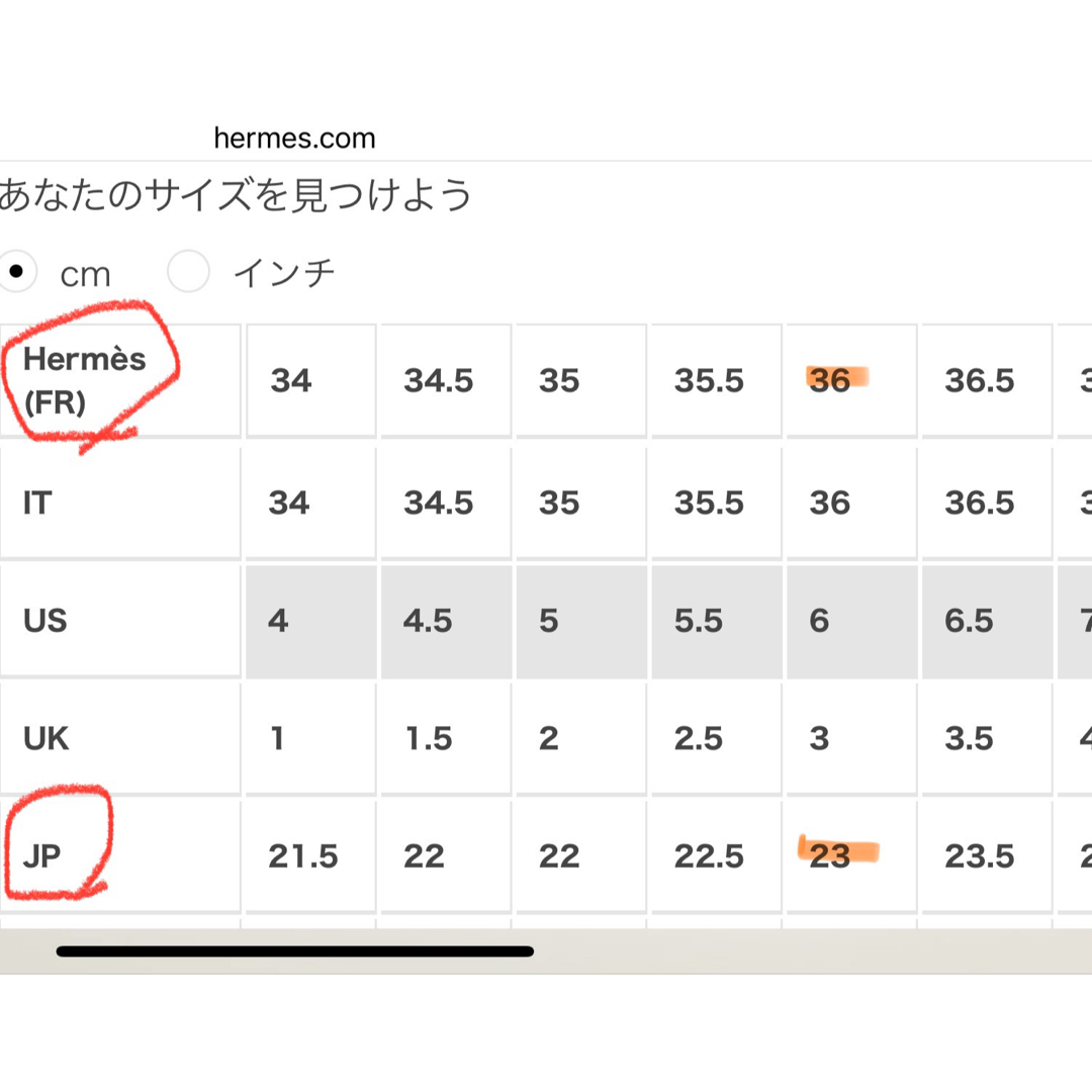 Hermes(エルメス)のエルメス レディース スニーカー 36 アヴァンタージュ レディースの靴/シューズ(スニーカー)の商品写真