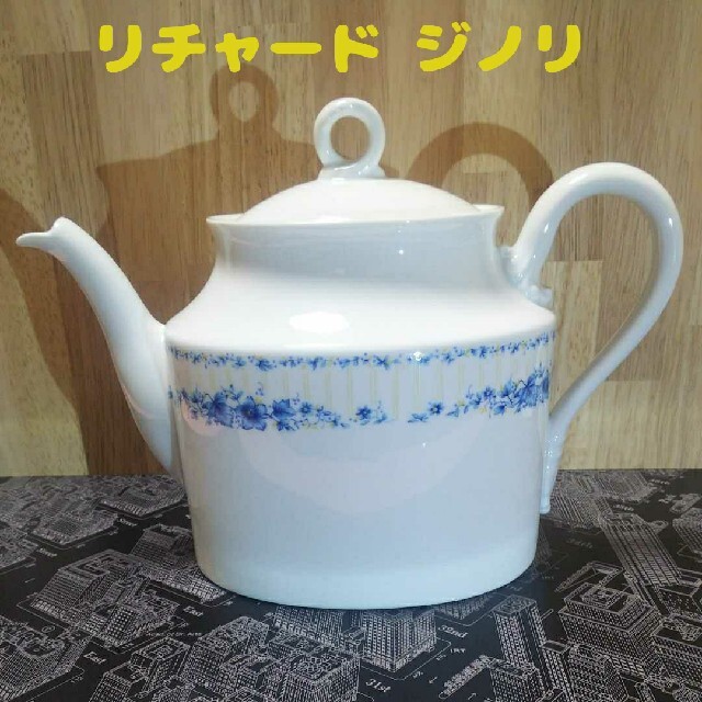 ヴィンテージ リチャード ジノリ ティーポット-