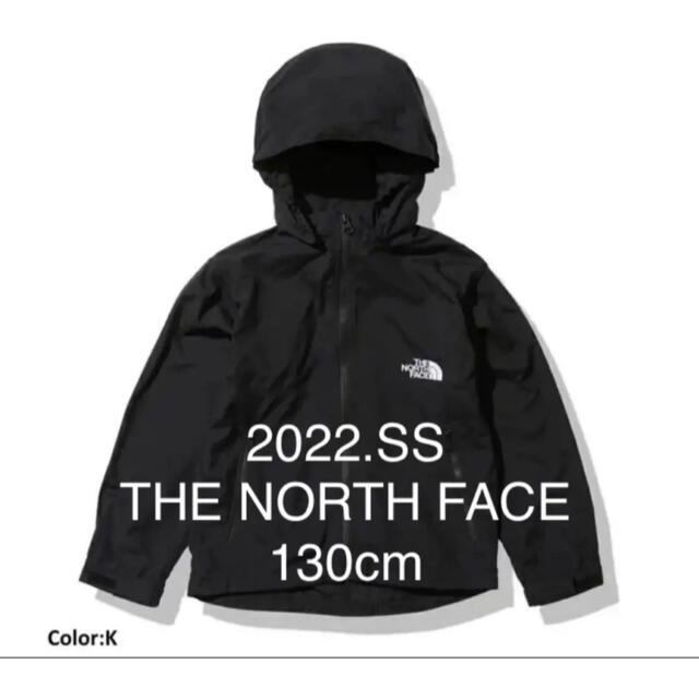 THE NORTH FACE(ザノースフェイス)のNORTH FACE ノースフェイス　130cm コンパクトジャケット キッズ/ベビー/マタニティのキッズ服男の子用(90cm~)(ジャケット/上着)の商品写真