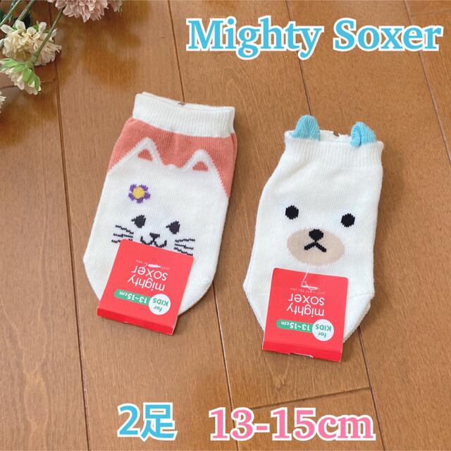 靴下屋(クツシタヤ)の新品 ★ Mighty Soxer ★ スニーカー用ソックス 2組 / ベビー キッズ/ベビー/マタニティのこども用ファッション小物(靴下/タイツ)の商品写真