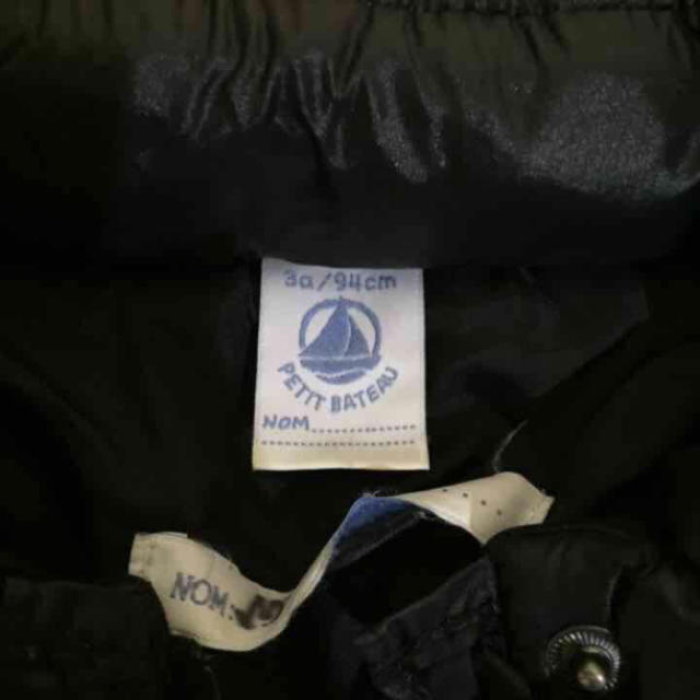 PETIT BATEAU(プチバトー)の中綿入りジャケット キッズ/ベビー/マタニティのキッズ服女の子用(90cm~)(ジャケット/上着)の商品写真