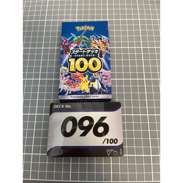 ポケモンカードゲーム　スタートデッキ100  No.096  マリィ無し