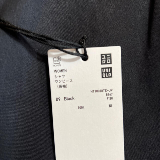 UNIQLO(ユニクロ)のUNIQLO +J シャツワンピース レディースのワンピース(ロングワンピース/マキシワンピース)の商品写真