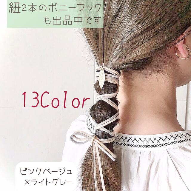 シアーリボンのポニーフック 2点目から500円の通販 by accessory☆Noa