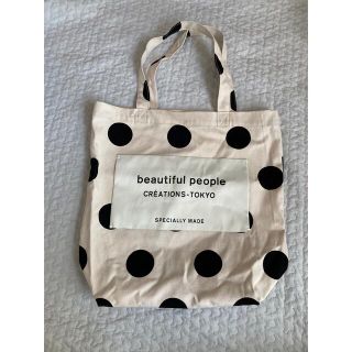 ビューティフルピープル(beautiful people)の限定値下げbeautifulpeopleドット　トートバッグ(トートバッグ)