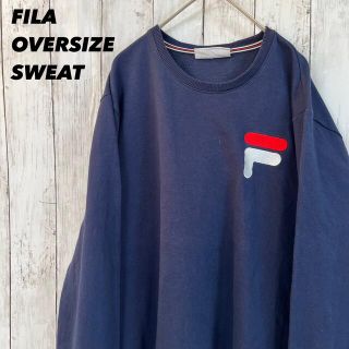 フィラ(FILA)のFILAフィラオーバーサイズビッグロゴ刺繍スウェットトレーナーユニセックス男女.(スウェット)