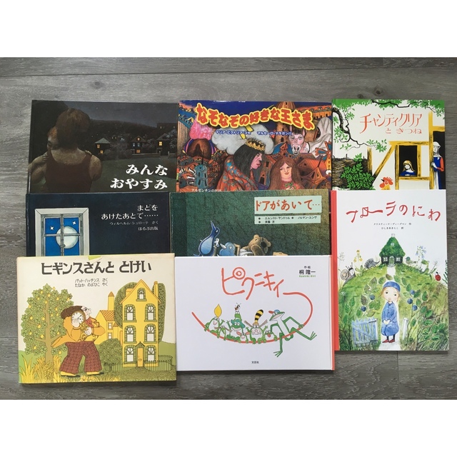 絵本まとめ売り　39冊