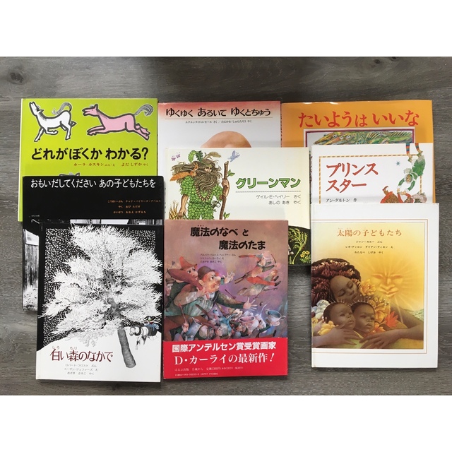 総額55,000円の絵本まとめ売り39冊！良本 保育園・幼稚園〜小学校低学年向け エンタメ/ホビーの本(絵本/児童書)の商品写真