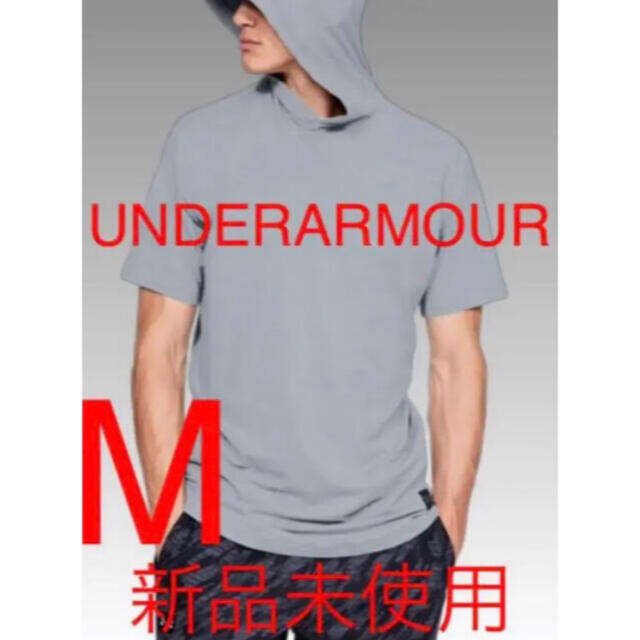 UNDER ARMOUR(アンダーアーマー)の❣️【新品未使用】アンダーアーマー半袖パーカーMDサイズ メンズのトップス(パーカー)の商品写真