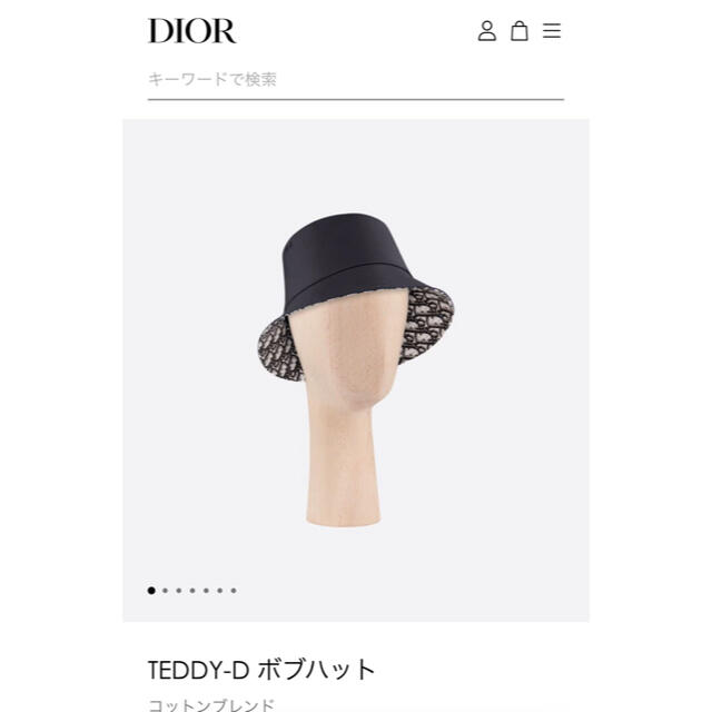Dior バケットハット ハット