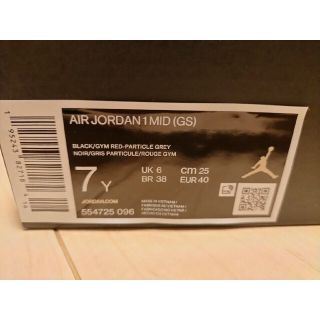 NIKE - Nike GS Air Jordan 1 Mid Shadow 25cmの通販 by ジェーン's