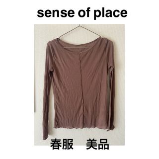 センスオブプレイスバイアーバンリサーチ(SENSE OF PLACE by URBAN RESEARCH)のセンスオブプレイス(シャツ/ブラウス(長袖/七分))