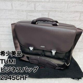 TUMI - 希少美品ビジネスバッグ 2945CHF Formula T タルガ フォーミラ ...