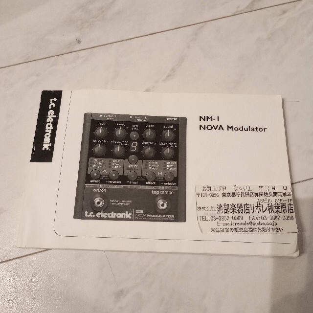 TC electronic■Nova Modulator NM-1 モジュレータ 楽器のギター(エフェクター)の商品写真