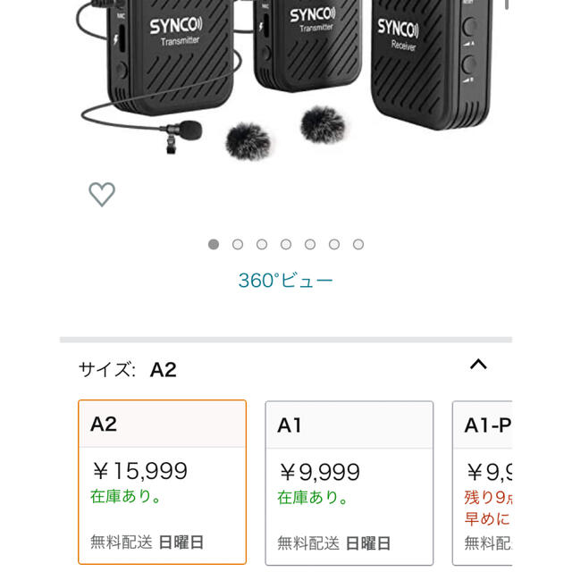 SYNCO-G1(A2)-2.4GHzワイヤレスピンマイク スマホ外付けマイク SYNCO-G1(A2)-2.4GHzワイヤレスピンマイク スマホ外付けマイク