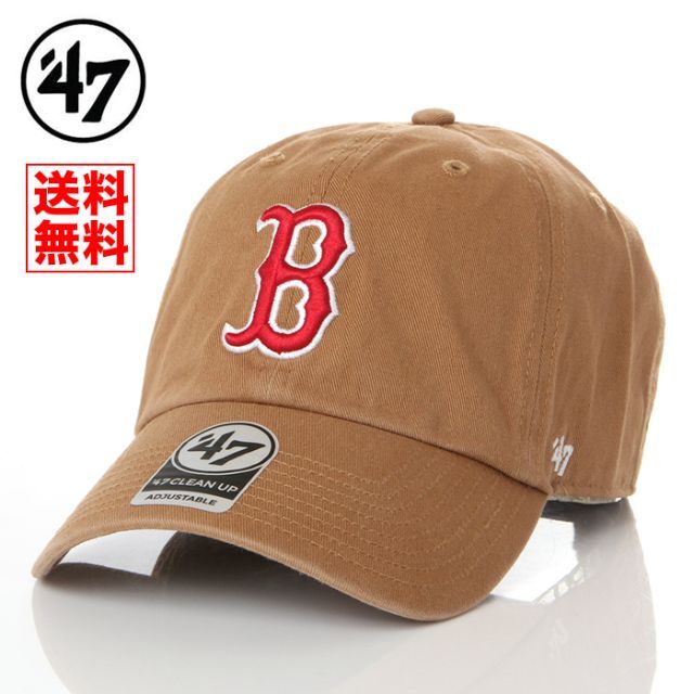 47 Brand(フォーティセブン)の【新品】47 キャップ B レッドソックス 帽子 キャメル レディース メンズ メンズの帽子(キャップ)の商品写真