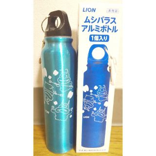 ライオン(LION)のライオン  ムシバラス  アルミボトル  カラナビ付  220ml  非売品(キャラクターグッズ)