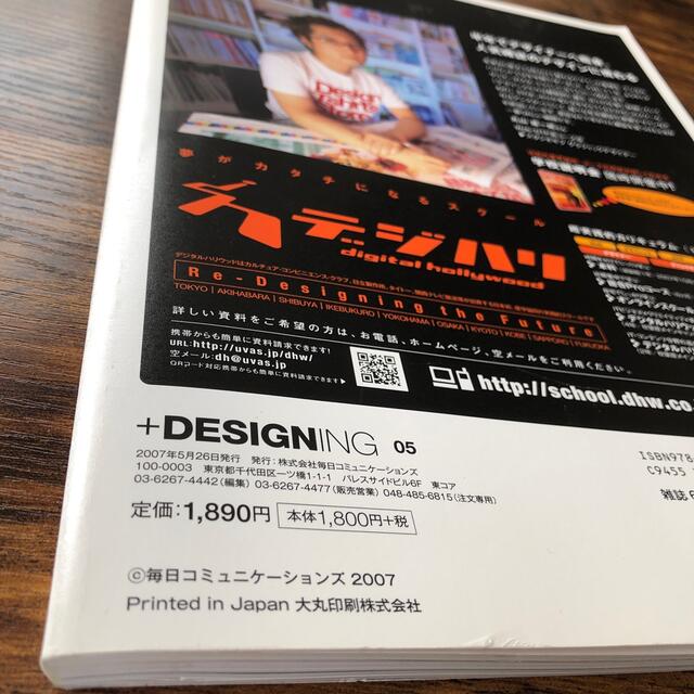 ０５の通販　corovi's　by　shop｜ラクマ　＋ｄｅｓｉｇｎｉｎｇ　ｖｏｌｕｍｅ