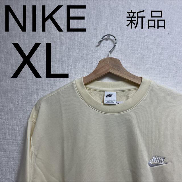 新品】NIKE ナイキ ロゴ刺繍 ココナッツミルク ホワイト スウェット XL