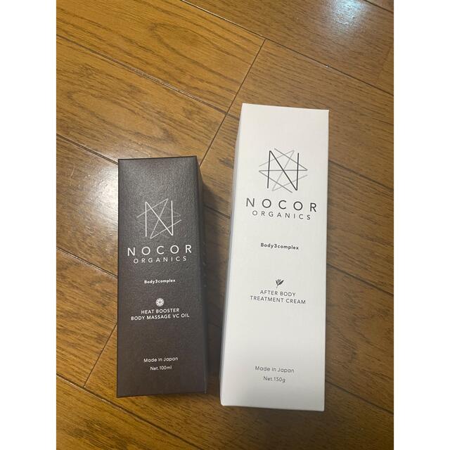 NOCOR ノコア　浸透ケアセット