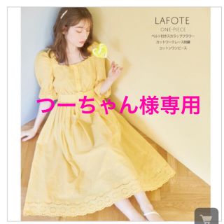 トッコ(tocco)のtocco closet(トッコクローゼット) ワンピース(ロングワンピース/マキシワンピース)