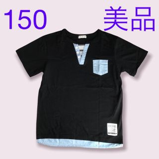 男の子　半袖　Tシャツ　150(Tシャツ/カットソー)