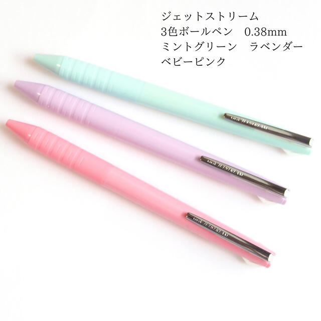 お花ボールペン〉ジェットストリーム/三色/ドライフラワー/かわいい