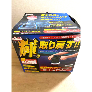 新品 Ar コードレス高圧洗浄機 18v 250の通販 By ミユキ S Shop ラクマ
