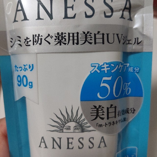 ANESSA(アネッサ)の資生堂 アネッサ ホワイトニングUV ジェル(90g) コスメ/美容のボディケア(日焼け止め/サンオイル)の商品写真