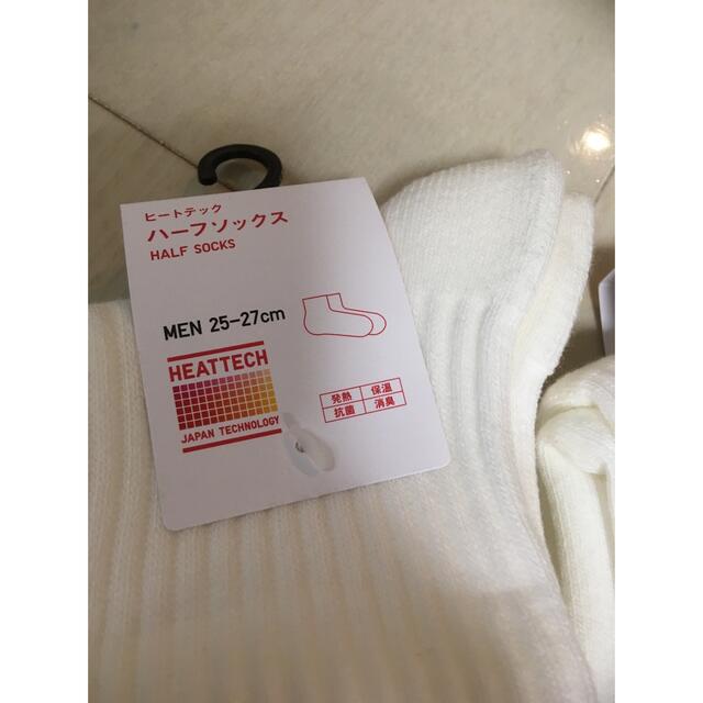 UNIQLO(ユニクロ)の専用　新品　ユニクロ　ヒートテック　ハーフソックス　2足 メンズのレッグウェア(ソックス)の商品写真