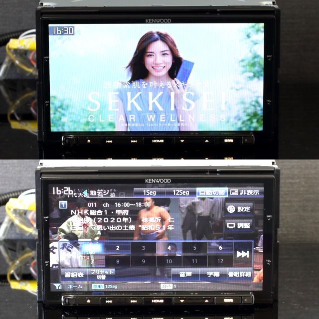 フロント KENWOOD - 地図2021年春最上位彩速ナビ MDV-Z701 フルセグ