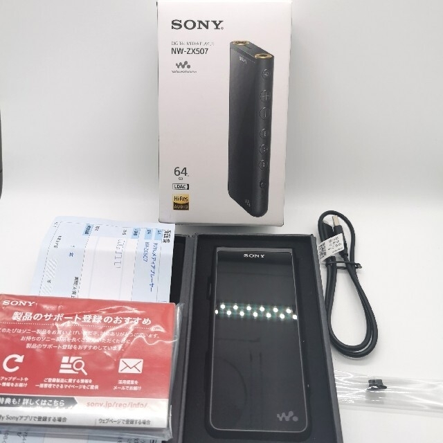 ウォークマン　zx507 新品　ソニー　sony WALKMAN