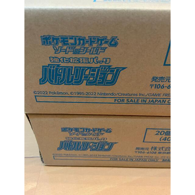 沸騰ブラドン ポケモン - ポケモンカード バトルリージョン 2カートン 新品未開封 Box/デッキ/パック 沸騰ブラドン ポケモン - ポケモンカード バトルリージョン 2カートン 新品未開封 Box/デッキ/パック