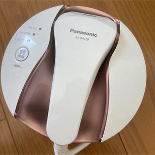 パナソニック(Panasonic)のPanasonic 光美容器 光エステ(ボディ用) ES-WH70(脱毛/除毛剤)