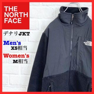 ザノースフェイス(THE NORTH FACE)の専用！！ノースフェイスデナリジャケットポーラテックフリース黒USA規格S 刺ロゴ(その他)