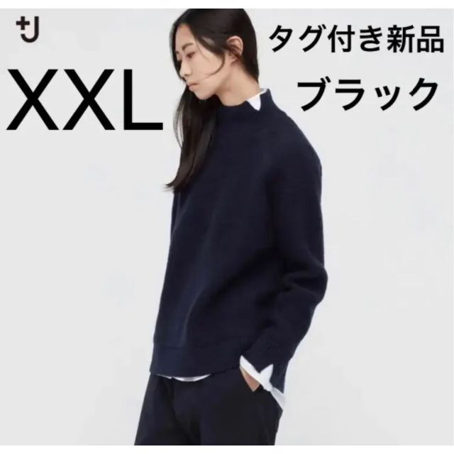 UNIQLO+J ラムケーブルハイネックセーター