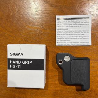 シグマ(SIGMA)のSIGMA HAND GRIP / HG-11(ミラーレス一眼)