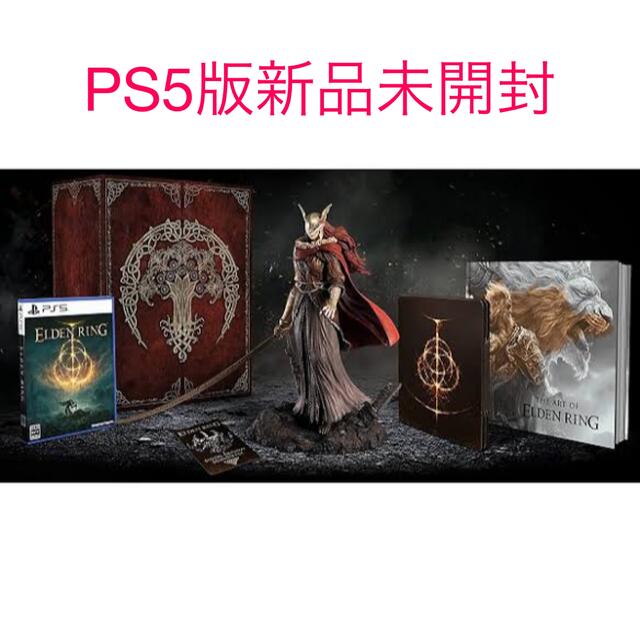 eldenring【新品未開封】PS5版エルデンリングコレクターズエディション