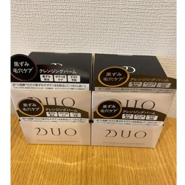 duo クレンジングバーム 黒 ブラックリペア- duo クレンジングバーム 黒 ブラックリペア-
