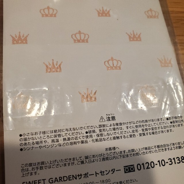 king ＆ prince sweet garden 平野紫耀 アクリルジオラマ