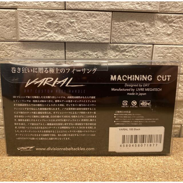 DRT  NEWバリアル100(シルバー) 新品