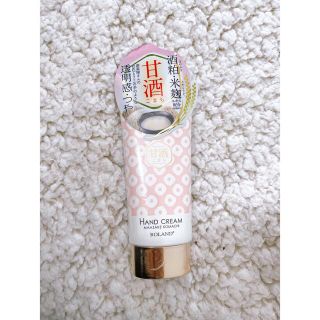 甘酒こまち　ハンドクリーム(ハンドクリーム)