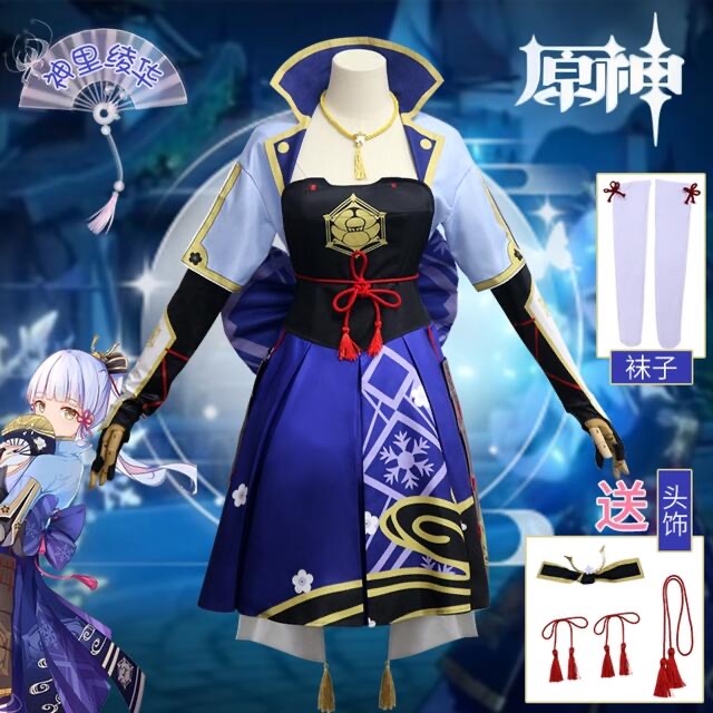 【即購入可】原神 GENSHIN 神里綾華コスプレ +ウィッグM/Lサイズ